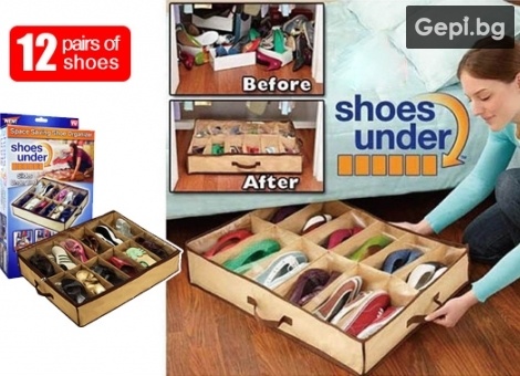 Два органайзера за обувки Shoes Under