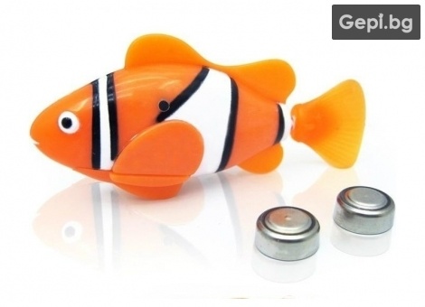 Рибка робот - Robo fish.