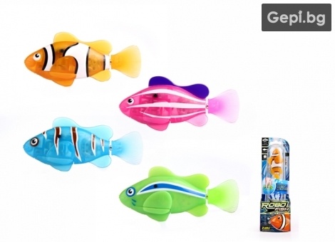 Рибка робот - Robo fish.