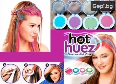 Система за боядисване на коса Hot Huez. Цветни и различни всеки ден!