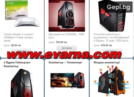 Безжична геймърска мишка на уникална цена