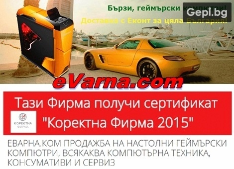 Безжична геймърска мишка на уникална цена